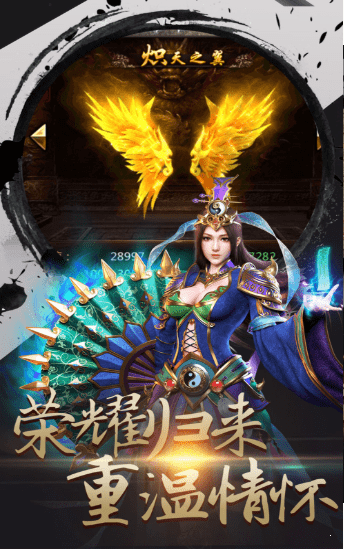 吴越沉默截图2