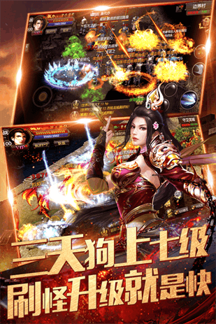 战神复古180传奇截图1