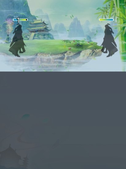 仙道永恒之贰截图2