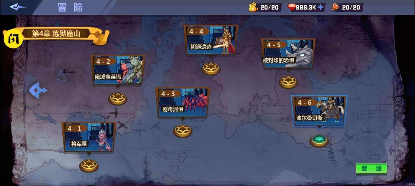 剑神崛起截图5