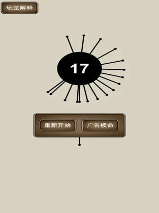 最强对对碰截图1