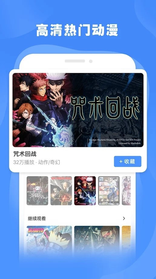 哔哩哔哩青少年版本截图1