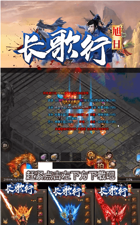 旭日长歌行截图4