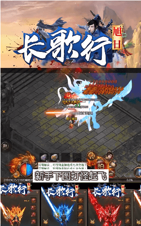 旭日长歌行截图3