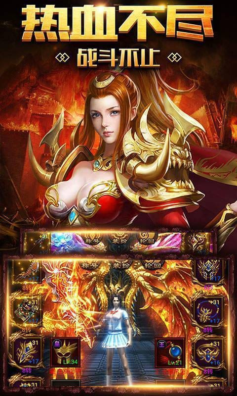 谕三狂暴刀截图1