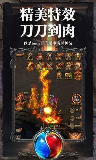 王者归来三职业截图3