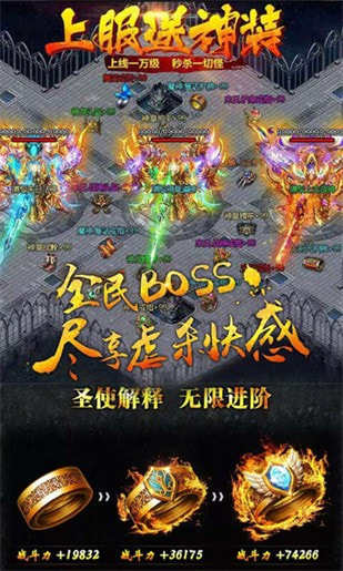 雷霆斩月传奇截图1