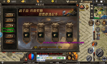 完美龙渊大陆传奇截图1