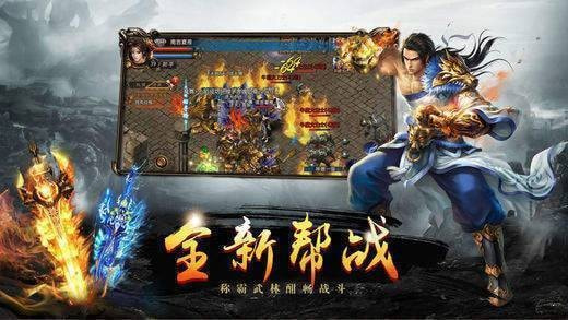 失落大帝传奇截图1