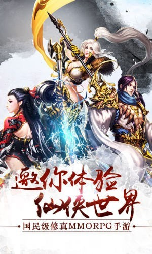 我在江湖之万剑决截图1