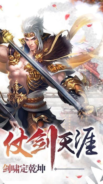 回梦游仙截图3
