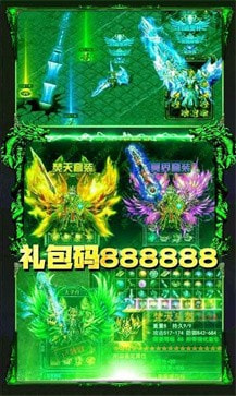 绿毒裁决传奇超变版截图3