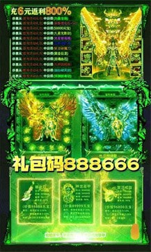 绿毒裁决传奇超变版截图1