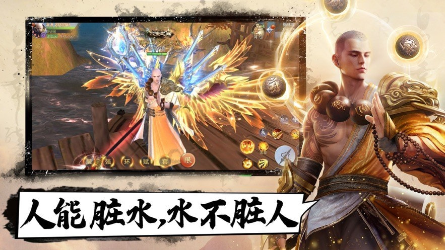 剑来江湖截图2