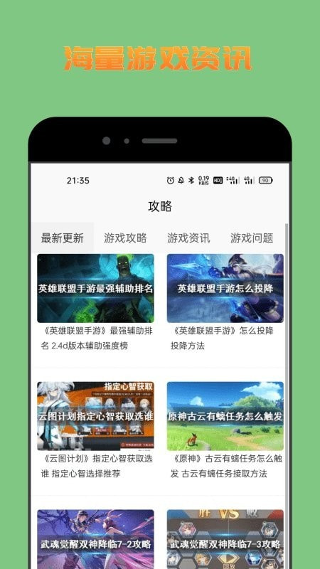 222乐园截图3