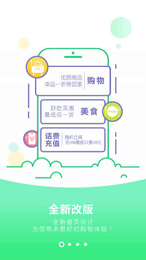 e趣截图2