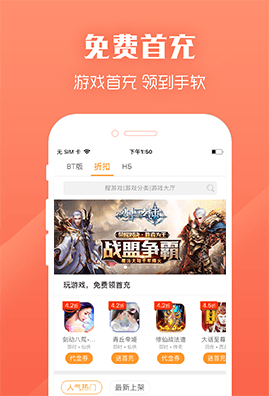 BTgame截图5