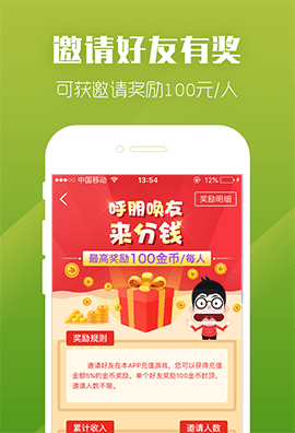 BTgame截图3