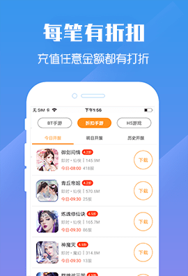 BTgame截图2