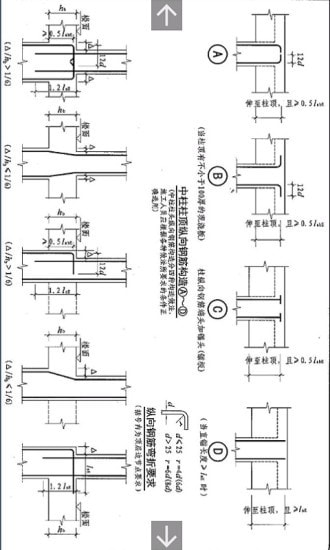 建筑PDF规范图集大全0