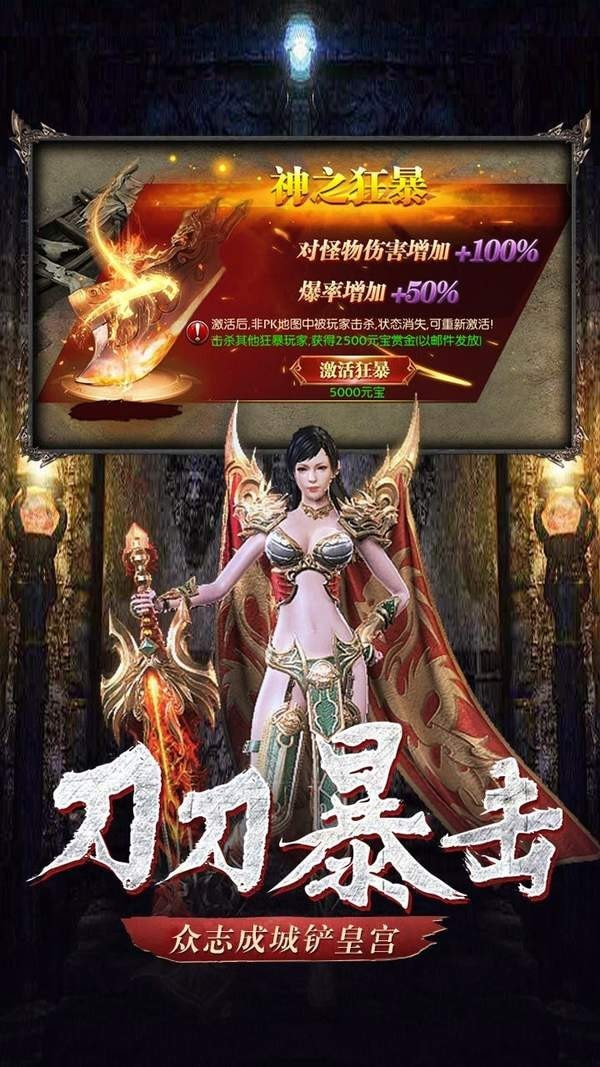 天狱魔城截图5
