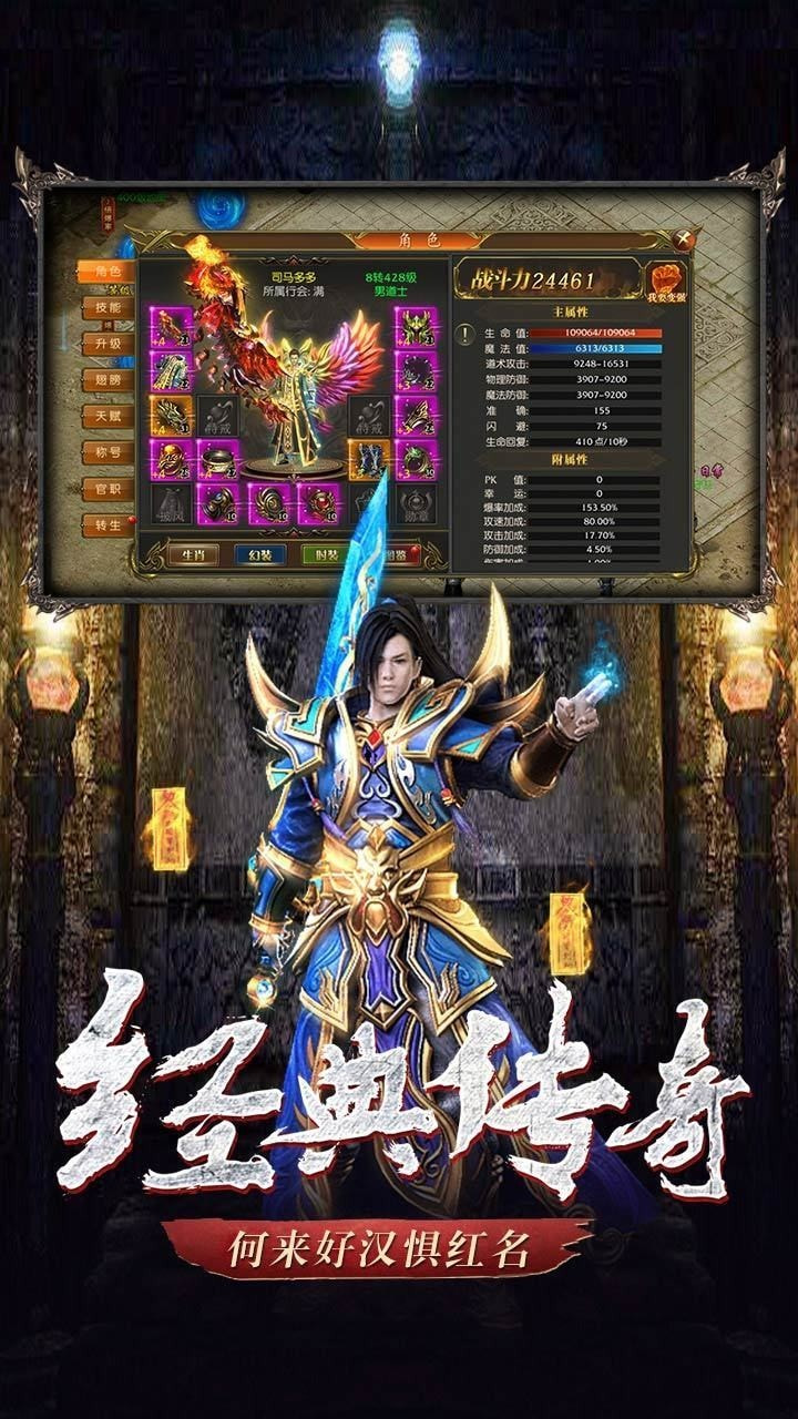 天狱魔城截图3