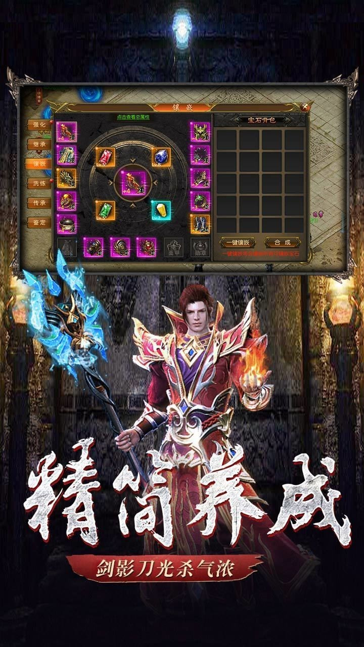 天狱魔城截图2