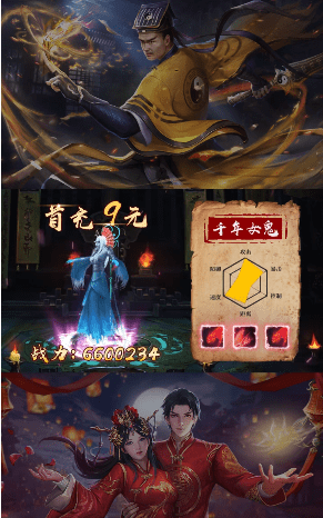 僵尸道长3D截图3