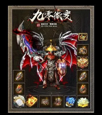 九零微变截图1