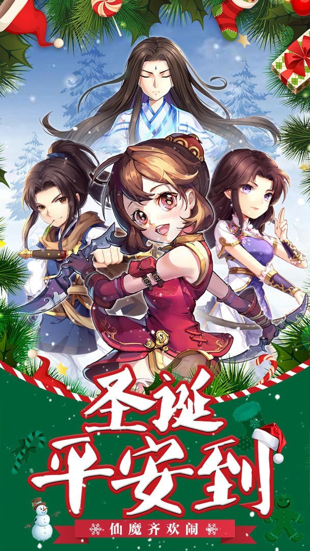 峡谷荣耀截图2