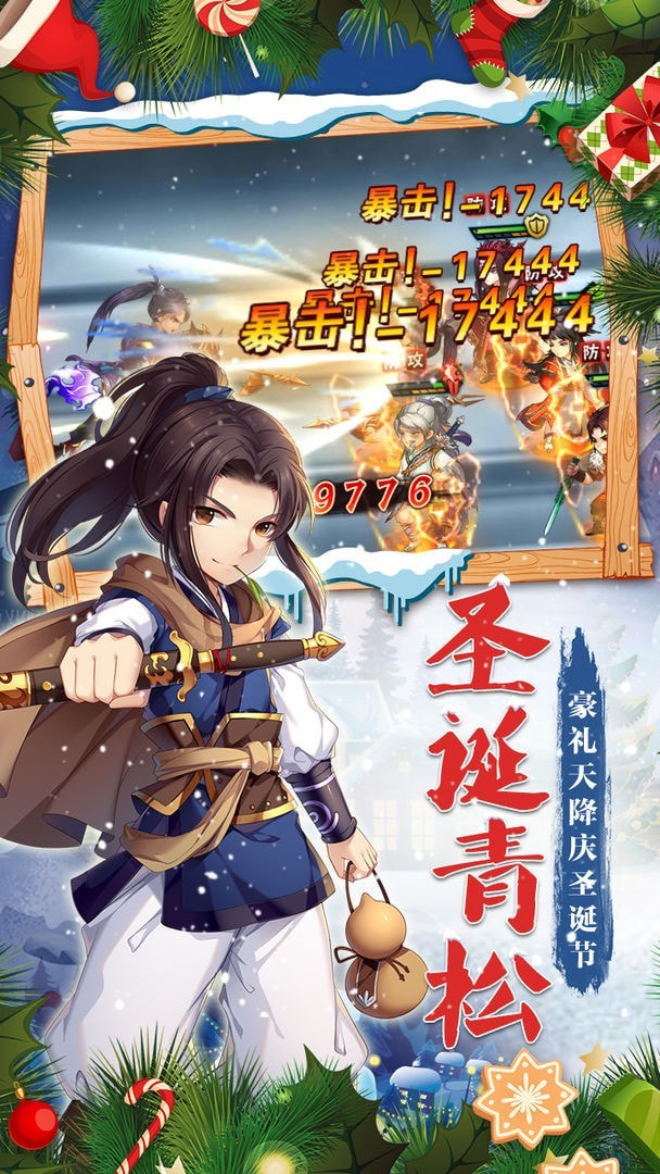 峡谷荣耀截图1