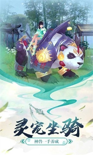 花雨剑江湖截图1