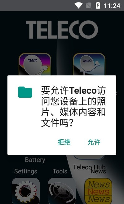 Teleco(汽车管理)1