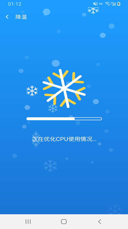 翼连WiFi管家截图3