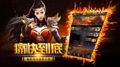 千年神途zb截图3
