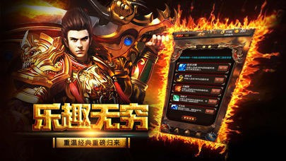 千年神途zb截图2