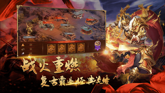 180火龙神器截图3