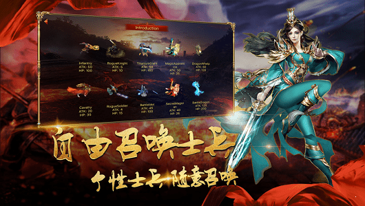 180火龙神器截图2