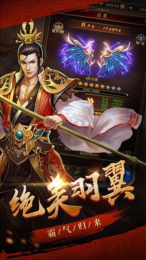 天斧火龙传奇截图2