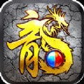 三职业微变神途手游版