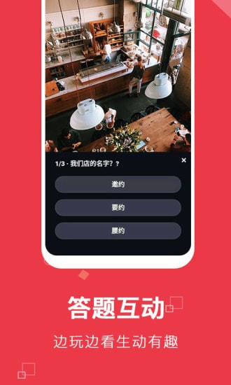 钱题截图3