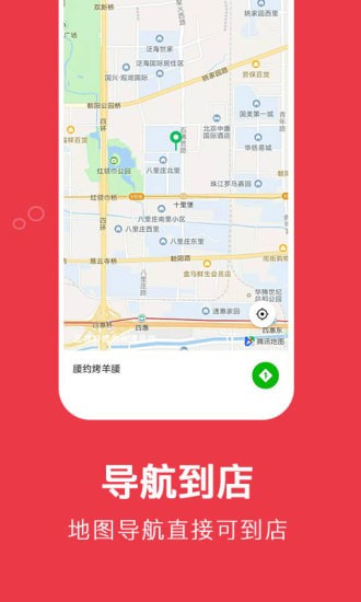 钱题截图4