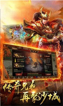 散人刀刀爆高爆版截图3