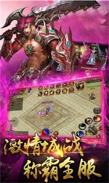 散人刀刀爆高爆版截图2