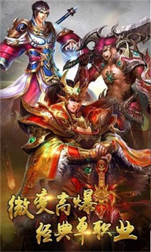 散人刀刀爆高爆版截图1