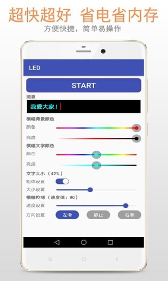 LED0