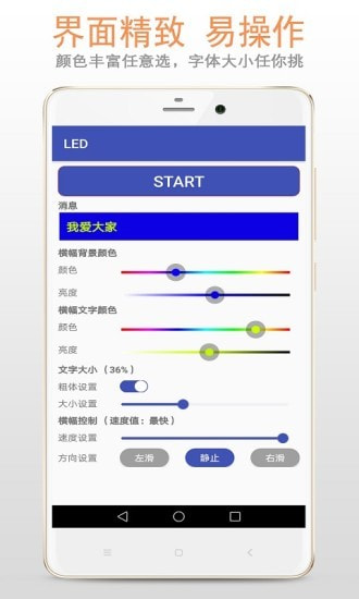 LED1