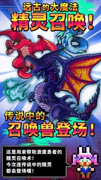 魔王又怎样安卓版1