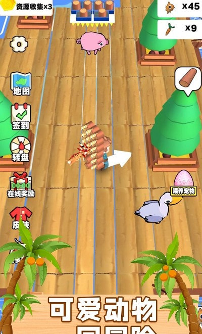 木筏生存日记截图3