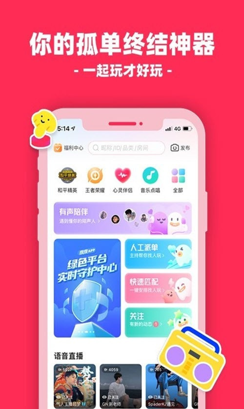 pipi盒子(皮皮)截图1